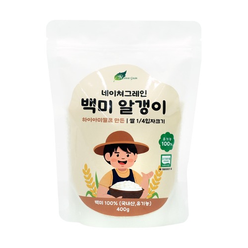 [청미] 유기농 이유식재료 하이아미 백미알갱이 400g