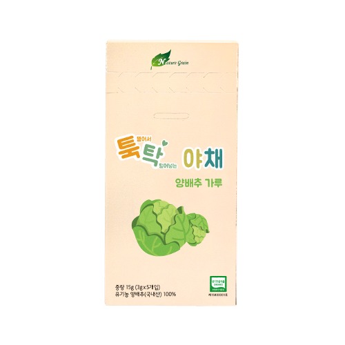 [청미] 유기농 이유식 툭탁야채 양배추가루