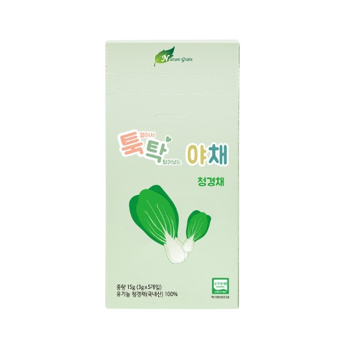 [청미] 유기농 이유식 툭탁야채 청경채알갱이