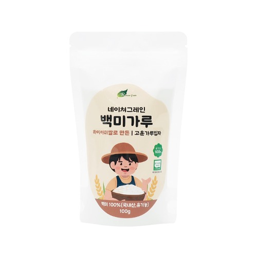 [청미] 유기농 이유식재료 하이아미 백미쌀가루 100g